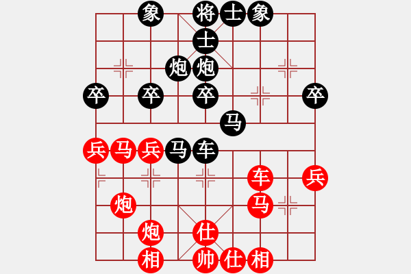 象棋棋譜圖片：笑談生風(fēng)(1段)-負(fù)-curlylee(2段) - 步數(shù)：40 