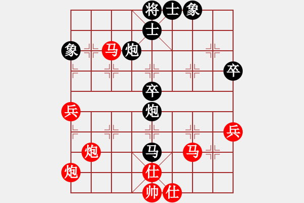 象棋棋譜圖片：笑談生風(fēng)(1段)-負(fù)-curlylee(2段) - 步數(shù)：60 