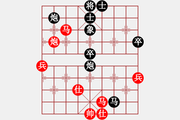 象棋棋譜圖片：笑談生風(fēng)(1段)-負(fù)-curlylee(2段) - 步數(shù)：70 