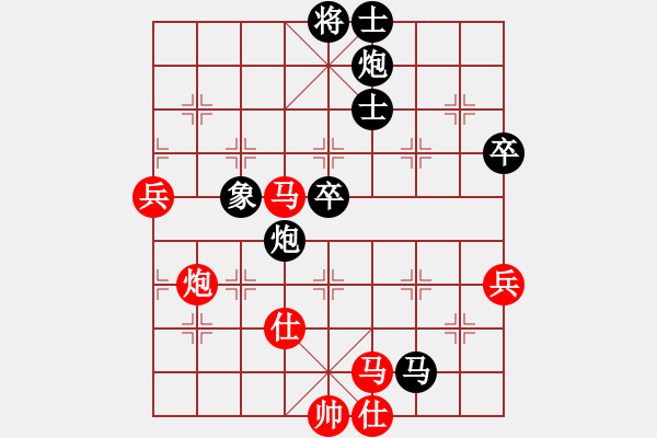 象棋棋譜圖片：笑談生風(fēng)(1段)-負(fù)-curlylee(2段) - 步數(shù)：80 