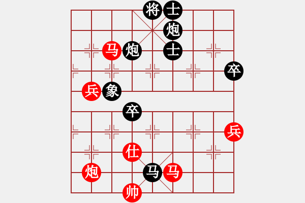 象棋棋譜圖片：笑談生風(fēng)(1段)-負(fù)-curlylee(2段) - 步數(shù)：90 