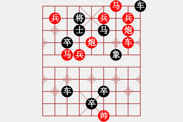 象棋棋譜圖片：《刀過竹解》紅先勝 鄧偉雄 擬局 - 步數(shù)：0 