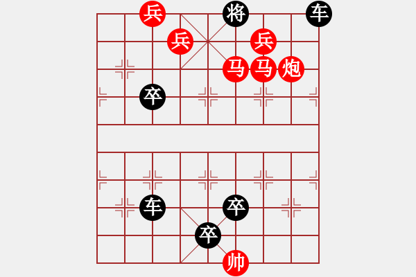 象棋棋譜圖片：《刀過竹解》紅先勝 鄧偉雄 擬局 - 步數(shù)：30 