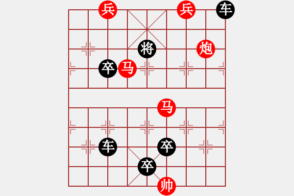 象棋棋譜圖片：《刀過竹解》紅先勝 鄧偉雄 擬局 - 步數(shù)：40 