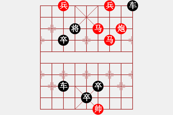 象棋棋譜圖片：《刀過竹解》紅先勝 鄧偉雄 擬局 - 步數(shù)：43 