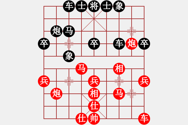 象棋棋譜圖片：凌駿馬追風(fēng)VS中象-小風(fēng)(2015 11 27) - 步數(shù)：30 