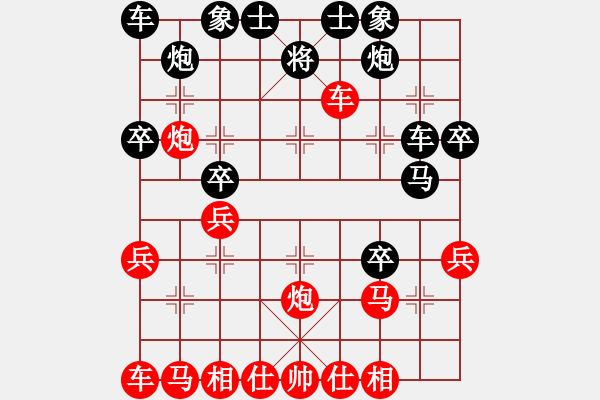 象棋棋譜圖片：2024.5.22 我評測急中異變1 - 步數(shù)：30 