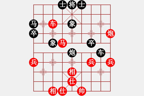 象棋棋譜圖片：河北金環(huán)建設(shè) 張婷婷 勝 天津象棋協(xié)會(huì) 陸慧中 - 步數(shù)：50 