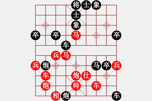 象棋棋譜圖片：許波 先勝 黃亞俊 - 步數(shù)：50 