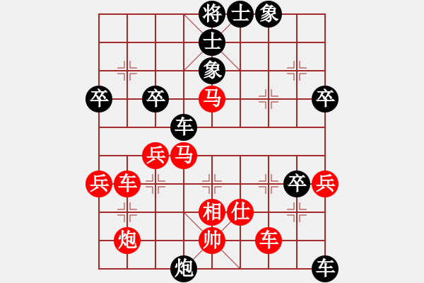 象棋棋谱图片：许波 先胜 黄亚俊 - 步数：53 