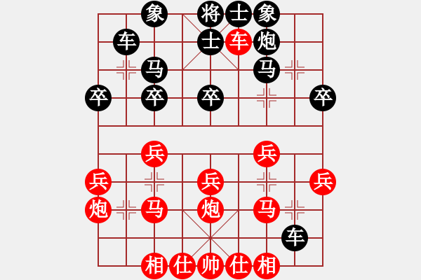 象棋棋譜圖片：大師群樺VS湖南群羅小燕(2014 10 31) - 步數(shù)：30 