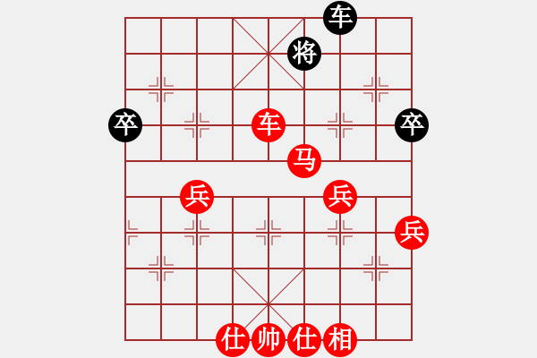 象棋棋譜圖片：大師群樺VS湖南群羅小燕(2014 10 31) - 步數(shù)：83 