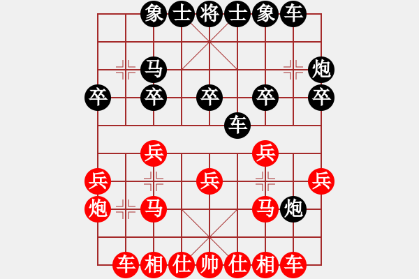 象棋棋谱图片：李望祥 先和 孙文洁 - 步数：20 