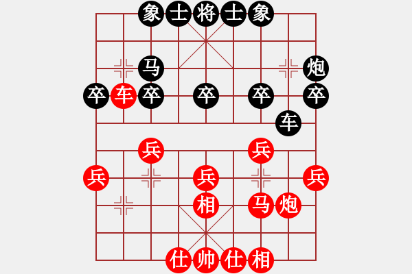 象棋棋谱图片：李望祥 先和 孙文洁 - 步数：30 