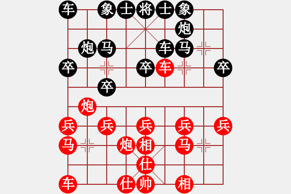 象棋棋谱图片：A573安徽蒋志梁 (胜) 南京王斌 (1993.5.1于南京) - 步数：20 