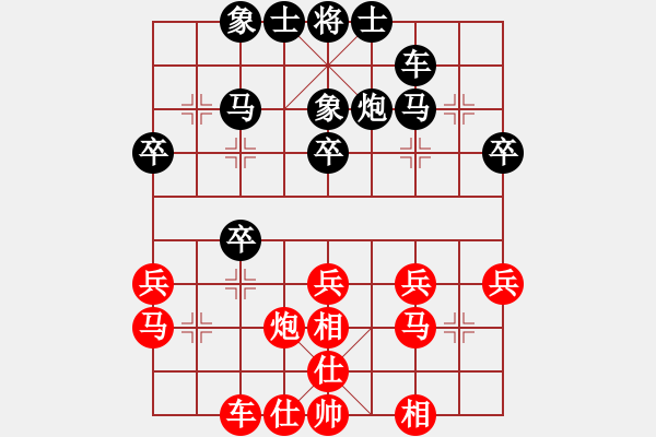 象棋棋譜圖片：A573安徽蔣志梁 (勝) 南京王斌 (1993.5.1于南京) - 步數(shù)：30 