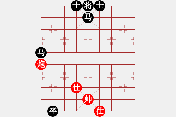 象棋棋譜圖片：炮雙士巧勝雙馬卒 - 步數(shù)：20 