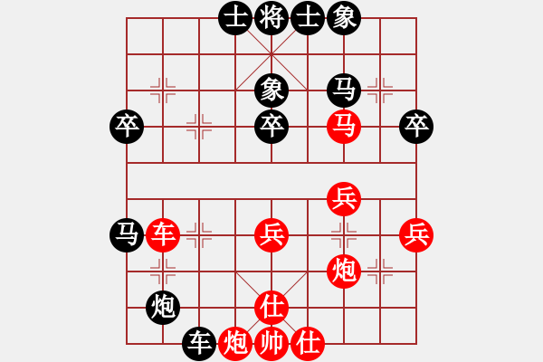 象棋棋譜圖片：名劍沈勝衣(日帥)-和-紅藍棋股(無上) - 步數：61 