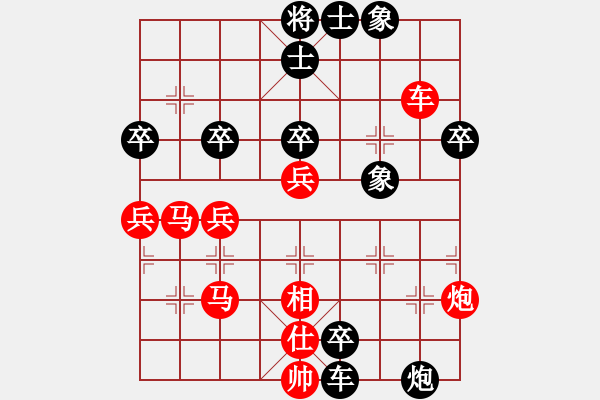 象棋棋譜圖片：鑫宇(8級(jí))-負(fù)-大將第一(1段) - 步數(shù)：48 