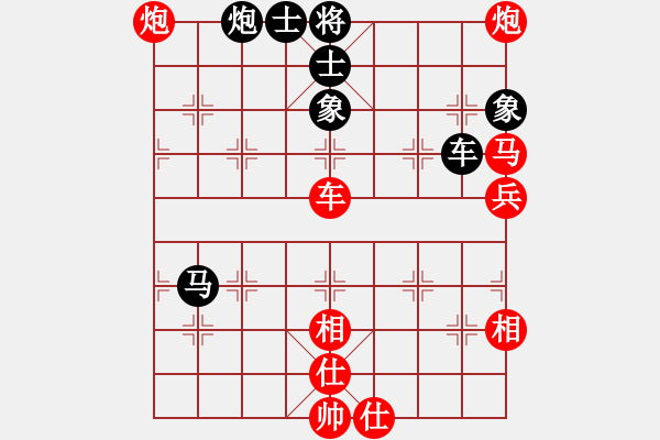 象棋棋譜圖片：未知的棋手紅(GaGa Chess) （紅先勝） 未知的棋手黑(EThinker) - 步數(shù)：90 