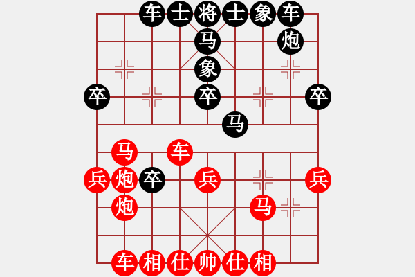 象棋棋譜圖片：弈海九紋龍(4段)-負(fù)-劉文聰(9段) - 步數(shù)：40 