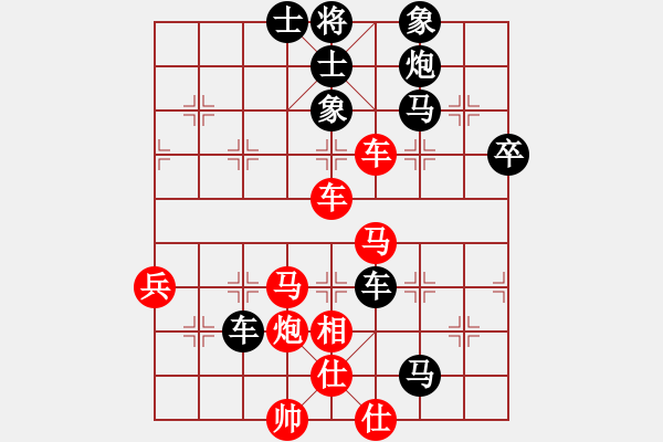 象棋棋譜圖片：弈海九紋龍(4段)-負(fù)-劉文聰(9段) - 步數(shù)：70 