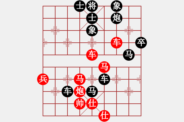 象棋棋譜圖片：弈海九紋龍(4段)-負(fù)-劉文聰(9段) - 步數(shù)：74 