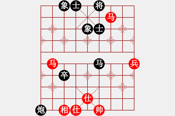 象棋棋譜圖片：自見者明(8段)-和-龍神戰(zhàn)旗(9段) - 步數(shù)：100 