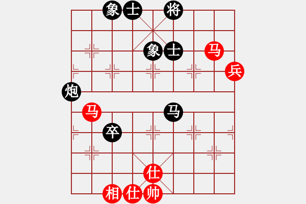 象棋棋譜圖片：自見者明(8段)-和-龍神戰(zhàn)旗(9段) - 步數(shù)：110 