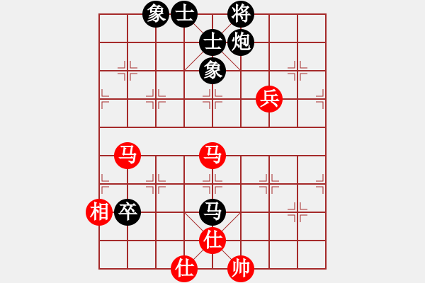 象棋棋譜圖片：自見者明(8段)-和-龍神戰(zhàn)旗(9段) - 步數(shù)：130 