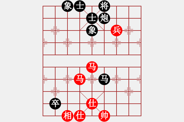 象棋棋譜圖片：自見者明(8段)-和-龍神戰(zhàn)旗(9段) - 步數(shù)：140 