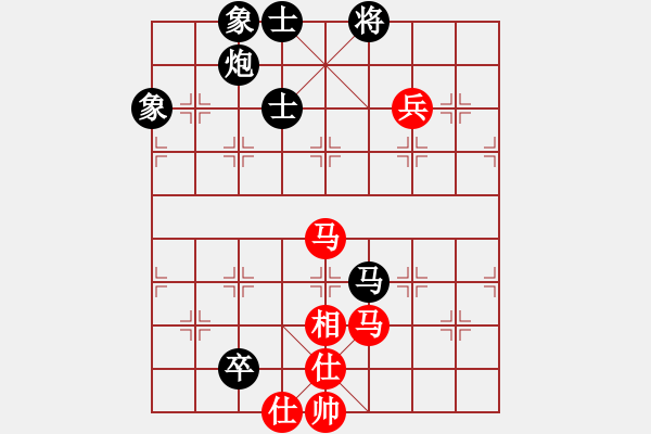 象棋棋譜圖片：自見者明(8段)-和-龍神戰(zhàn)旗(9段) - 步數(shù)：150 