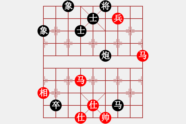 象棋棋譜圖片：自見者明(8段)-和-龍神戰(zhàn)旗(9段) - 步數(shù)：170 