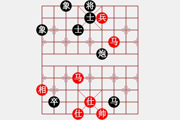 象棋棋譜圖片：自見者明(8段)-和-龍神戰(zhàn)旗(9段) - 步數(shù)：173 