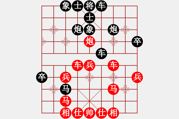 象棋棋譜圖片：自見者明(8段)-和-龍神戰(zhàn)旗(9段) - 步數(shù)：40 