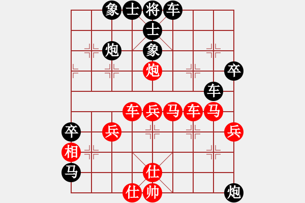 象棋棋譜圖片：自見者明(8段)-和-龍神戰(zhàn)旗(9段) - 步數(shù)：50 