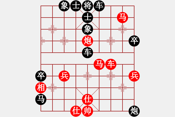 象棋棋譜圖片：自見者明(8段)-和-龍神戰(zhàn)旗(9段) - 步數(shù)：60 