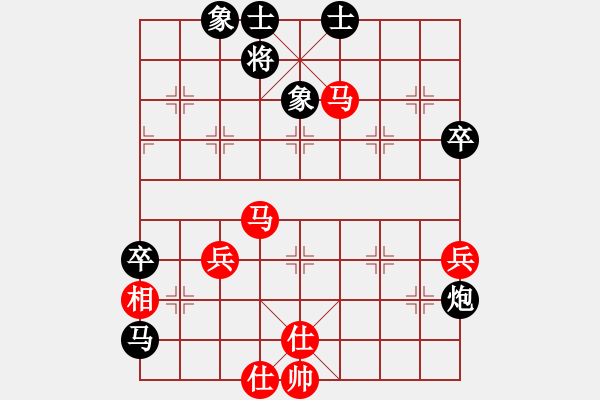 象棋棋譜圖片：自見者明(8段)-和-龍神戰(zhàn)旗(9段) - 步數(shù)：70 