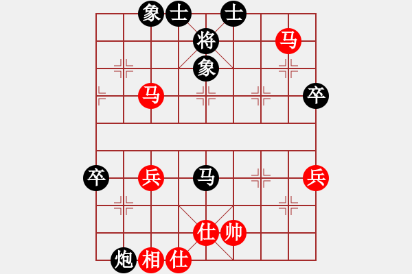 象棋棋譜圖片：自見者明(8段)-和-龍神戰(zhàn)旗(9段) - 步數(shù)：80 