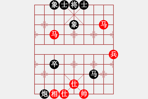 象棋棋譜圖片：自見者明(8段)-和-龍神戰(zhàn)旗(9段) - 步數(shù)：90 