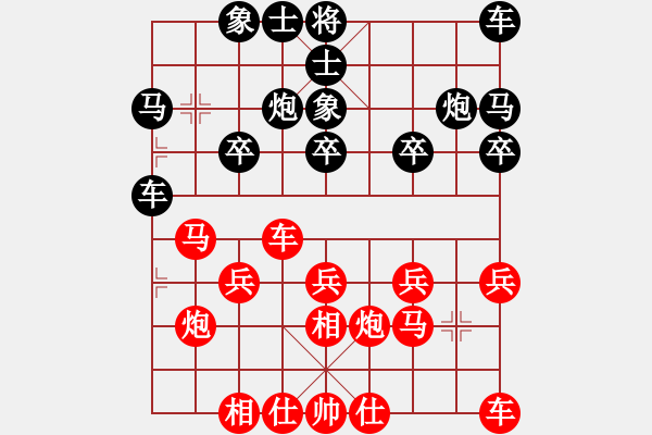 象棋棋譜圖片：杭州環(huán)境王天一 先勝 浙江民泰孫昕昊 - 步數(shù)：20 