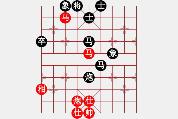 象棋棋譜圖片：劍翔(7段)-和-小愚小智(月將) - 步數(shù)：100 