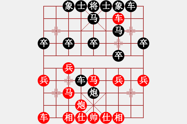 象棋棋譜圖片：劍翔(7段)-和-小愚小智(月將) - 步數(shù)：30 