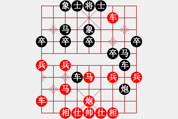 象棋棋譜圖片：劍翔(7段)-和-小愚小智(月將) - 步數(shù)：40 