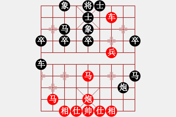 象棋棋譜圖片：劍翔(7段)-和-小愚小智(月將) - 步數(shù)：50 