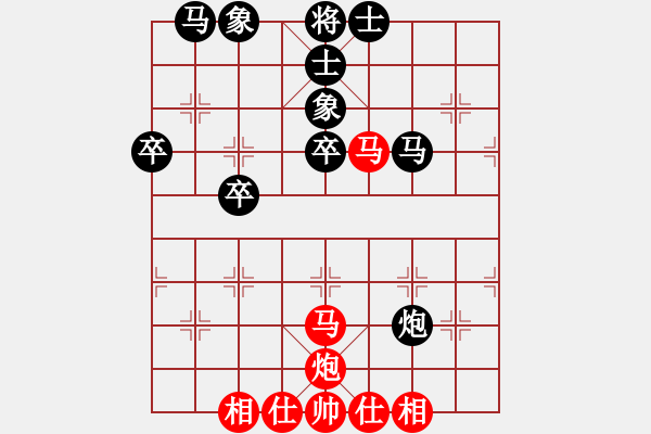 象棋棋譜圖片：劍翔(7段)-和-小愚小智(月將) - 步數(shù)：70 