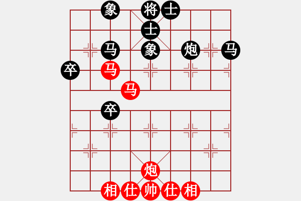 象棋棋譜圖片：劍翔(7段)-和-小愚小智(月將) - 步數(shù)：80 