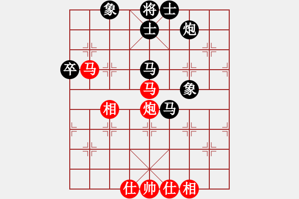 象棋棋譜圖片：劍翔(7段)-和-小愚小智(月將) - 步數(shù)：90 