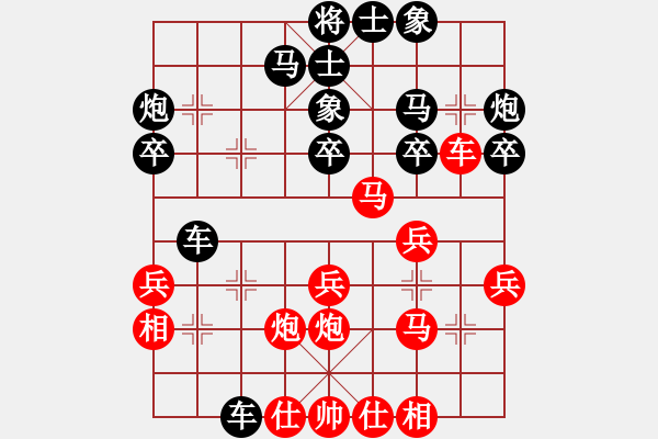 象棋棋譜圖片：pxjyl(5段)-和-象棋老頭(8段) - 步數(shù)：30 