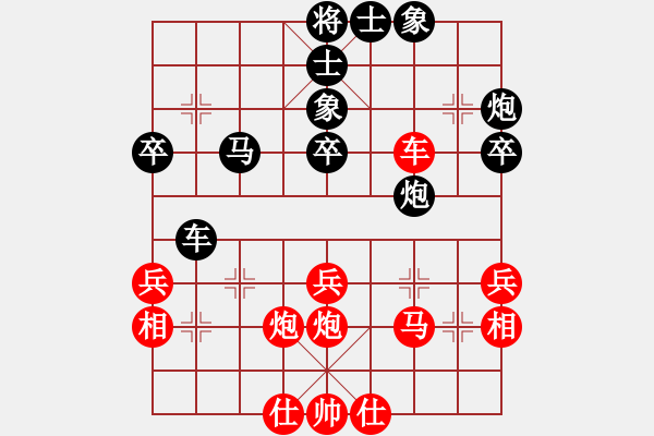 象棋棋譜圖片：pxjyl(5段)-和-象棋老頭(8段) - 步數(shù)：40 